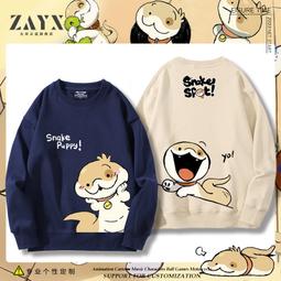 蛇年本命年短袖T恤國潮青少年喜慶大紅短袖十二生肖蛇年當旺衣服#皇運 歷史價格詳細信息