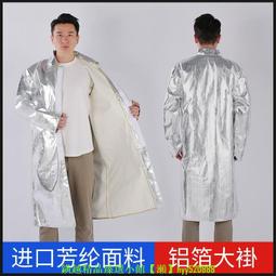 防消磁鋁箔卡套 【小麥購物】24H出貨台灣現貨【Y667】防盜卡套 卡套 智慧卡 信用卡 收納 防盜刷 鋁箔卡套 卡片套 歷史價格詳細信息
