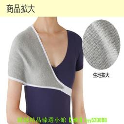 護肩保暖肩周坎肩睡覺遠紅外理療頭部電加熱艾灸熱敷肩膀按摩神器 歷史價格詳細信息