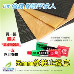 橡膠止滑衣架 50入  WC121594 COSCO代購 歷史價格詳細信息