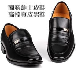 [不賣您貴] 正統男士商務皮鞋/休閒皮鞋(男鞋39~44碼) 歷史價格詳細信息