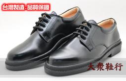 台灣現貨 零碼出清 韓版個性龍紋圖騰長袖襯衫 ( 黑色、深藍、紅色、酒紅 ) M-3L 歷史價格詳細信息