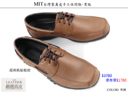 【MIT台灣製】真皮鬆緊帶平底羅馬鞋-牛鐵灰 歷史價格詳細信息