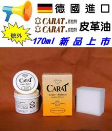 【CARAC】皮革汽車座椅掛勾 二入 歷史價格詳細信息