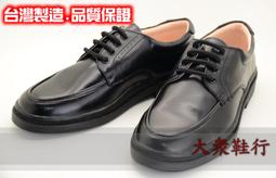 台灣現貨 零碼出清 韓版個性龍紋圖騰長袖襯衫 ( 黑色、深藍、紅色、酒紅 ) M-3L 歷史價格詳細信息