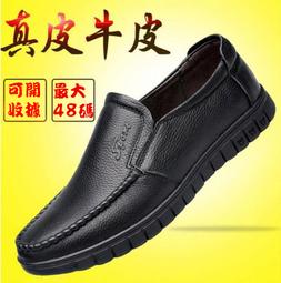 【&sect; 衫衫飾飾 &sect;】00084【2色37~44碼】尖頭皮鞋男商務休閒鞋英倫風韓版潮流髮型師漆皮亮皮皮鞋8S 歷史價格詳細信息