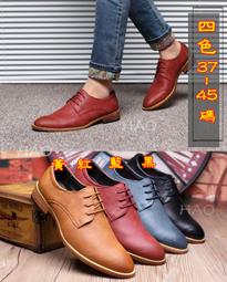 【&sect; 衫衫飾飾 &sect;】00084【6876黑色38~44碼】男士商務正裝皮鞋男英倫韓版百搭新款繫帶皮鞋潮流皮鞋 歷史價格詳細信息