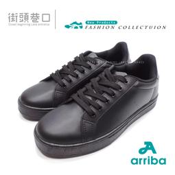 【街頭巷口 Street】 素面風格 魔鬼氈式 休閒霧面童皮鞋 522-15BK 黑色 歷史價格詳細信息