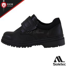 Soletec【高級透氣乳膠鞋墊】 吸濕 排汗 舒適 彈力 透氣鞋墊 歷史價格詳細信息