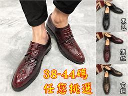 【&sect; 衫衫飾飾 &sect;】00084【6876黑色38~44碼】男士商務正裝皮鞋男英倫韓版百搭新款繫帶皮鞋潮流皮鞋 歷史價格詳細信息