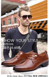 【&sect; 衫衫飾飾 &sect;】00084【6876黑色38~44碼】男士商務正裝皮鞋男英倫韓版百搭新款繫帶皮鞋潮流皮鞋 歷史價格詳細信息