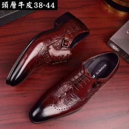 【&sect; 衫衫飾飾 &sect;】00084【6876黑色38~44碼】男士商務正裝皮鞋男英倫韓版百搭新款繫帶皮鞋潮流皮鞋 歷史價格詳細信息