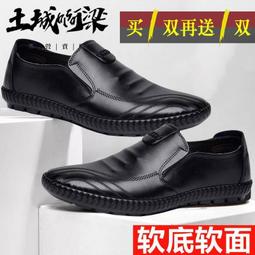 軟底豆豆鞋子新款2021爆款小皮鞋女英倫風厚底單鞋一腳蹬樂福鞋女超夯 精品 歷史價格詳細信息