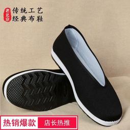 老北京布 功夫 居士 太極 武術 大尺碼懶人 春夏透氣軟底男士亞麻料漁夫一腳蹬懶人 歷史價格詳細信息