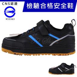 安全防護條 強化型橡膠圓護角 反光效果佳 安裝方便 防撞條 B-PPP800+2 歷史價格詳細信息