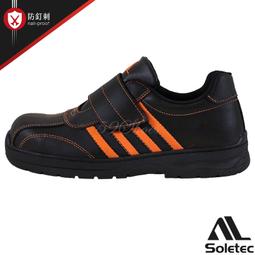 Soletec【高級透氣乳膠鞋墊】 吸濕 排汗 舒適 彈力 透氣鞋墊 歷史價格詳細信息