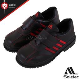 Soletec【高級透氣乳膠鞋墊】 吸濕 排汗 舒適 彈力 透氣鞋墊 歷史價格詳細信息