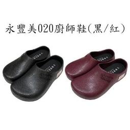 美食廚師工作服短袖款服務員夏季後廚房烘焙蛋糕店廚師服工裝透氣-鑫星精選 歷史價格詳細信息