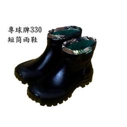 【專球牌 985 深灰色 共三色】台灣製造 防水運動鞋 仿鞋帶設計 男女適穿 工作鞋 歷史價格詳細信息