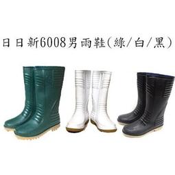 日日新6006特長男雨鞋(深藍色) 歷史價格詳細信息