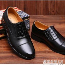 三接頭皮鞋男配發春秋網眼商務休閒皮鞋保安正裝辦公三尖頭皮鞋男 歷史價格詳細信息