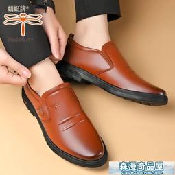 軟底爸爸鞋子春秋款休閑中老年運動鞋輕便舒適健步鞋防滑老人鞋男 歷史價格詳細信息