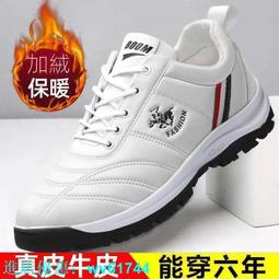 特價 清倉處理撿漏鞋子男 休閒皮鞋 跑步登山運動鞋男 耐磨休閒防滑鞋輕盈舒適運動鞋 歷史價格詳細信息