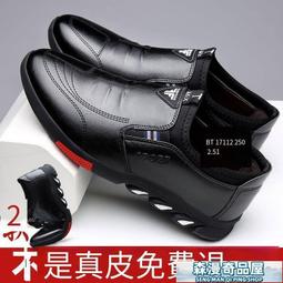 皮衣男春秋季2021新款韓版潮流修身潮牌皮夾克大棒球服外套男裝超夯 精品 歷史價格詳細信息