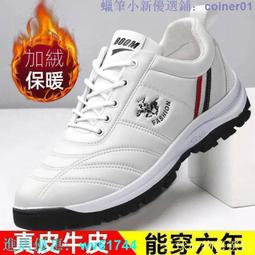 特價 清倉處理撿漏鞋子男 休閒皮鞋 跑步登山運動鞋男 耐磨休閒防滑鞋輕盈舒適運動鞋 歷史價格詳細信息