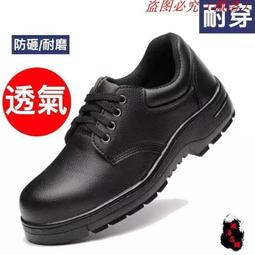 休閒xie 布xie 運動xie 男xie 夏季透氣網xie男飛織薄款帆布板xie鏤空男士工作網面老北京布xie軟底 歷史價格詳細信息