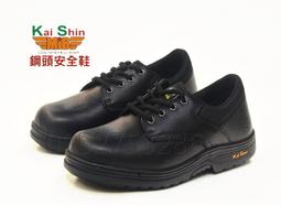【 KS凱欣安全鞋 】 國家級鋼頭保護 超輕量 螢光黃 安全鞋 年輕休閒款 備貨齊全 鋼頭鞋 工作鞋【 哈家人 】 歷史價格詳細信息