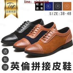 男仕雅痞風花色長袖襯衫 短袖襯衫 花襯衫 薄外套 碎花襯衫 夏威夷襯衫 沙灘休閒上衣 復古花襯衫 男翻領印花襯衫 歷史價格詳細信息