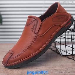 男士皮 豆豆皮男紳士豆豆男懶人潮皮平底男逗逗大尺碼樂福45 46 47 48 男腳男士休閒  露 歷史價格詳細信息