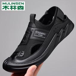 男鞋夏季透氣真皮打孔鏤空休閑皮鞋低幫軟底防滑馬丁靴子 歷史價格詳細信息