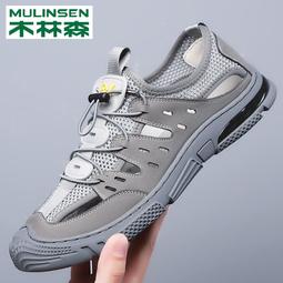 男鞋夏季包頭涼鞋男真皮防滑涉水溯溪戶外洞洞沙灘鞋潮 歷史價格詳細信息