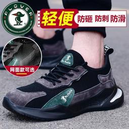 【現貨免運】防臭透氣 防臭透氣襪 網眼襪 襪子 女襪 透氣襪 男襪 中筒襪 棉襪 百搭襪 素色襪子【滿200出貨齁】 歷史價格詳細信息