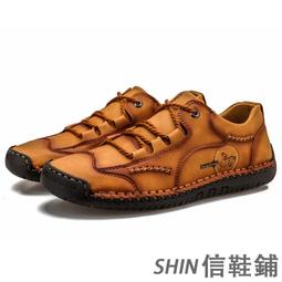 【miki 精選】男鞋2023新款夏季飛織透氣網鞋百搭休閑網面防滑跑步運動老爹潮鞋 歷史價格詳細信息