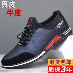 【miki 精選】【形男】七分袖 長袖  多色 男士七分袖襯衫男韓版修身中袖襯衣 百搭素面短袖襯衫 大尺碼長袖男襯衫 歷史價格詳細信息