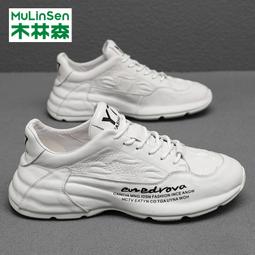 男鞋新款真皮老爹鞋男歐洲站厚底頭層牛皮運動休閑鞋子 歷史價格詳細信息