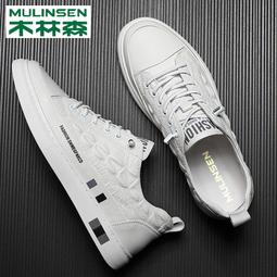 透氣真皮男鞋 休閑皮鞋男 潮流百搭鞋 男款板鞋 廚師防滑鞋 歷史價格詳細信息