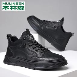 透氣真皮男鞋 休閑皮鞋男 潮流百搭鞋 男款板鞋 廚師防滑鞋 歷史價格詳細信息