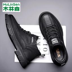 真皮皮鞋男 秋冬皮鞋男 秋冬款真皮男士壓紋運動休閑皮鞋綁帶輕軟底上線舒適保暖男鞋批發 歷史價格詳細信息