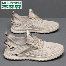 夏季新款 輕便透氣網布男鞋 休閒運動鞋 大網眼跑步鞋網鞋系帶 歷史價格詳細信息