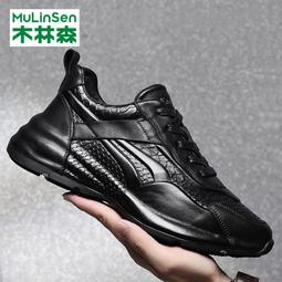 男鞋新款真皮老爹鞋男歐洲站厚底頭層牛皮運動休閑鞋子 歷史價格詳細信息