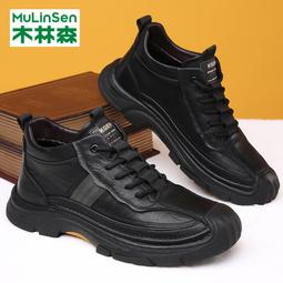 運動鞋男士高幫鞋春季軟底皮面休閒鞋時尚百搭舒適籃球鞋 歷史價格詳細信息