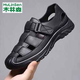 男鞋夏季透氣真皮打孔鏤空休閑皮鞋低幫軟底防滑馬丁靴子 歷史價格詳細信息