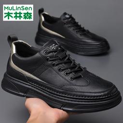 透氣真皮男鞋 休閑皮鞋男 潮流百搭鞋 男款板鞋 廚師防滑鞋 歷史價格詳細信息