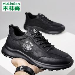 透氣真皮男鞋 休閑皮鞋男 潮流百搭鞋 男款板鞋 廚師防滑鞋 歷史價格詳細信息