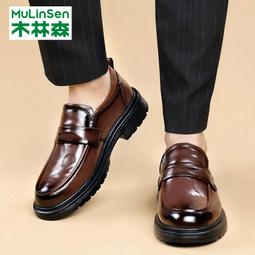 頭層牛皮一腳蹬厚底樂福鞋2023年秋季新款軟麵防滑底JK小皮鞋女 歷史價格詳細信息