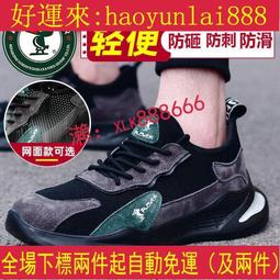 PLOVER啄木鳥女士小白鞋新款秋季2022透氣板鞋韓版學生百搭休閑鞋~特價 歷史價格詳細信息